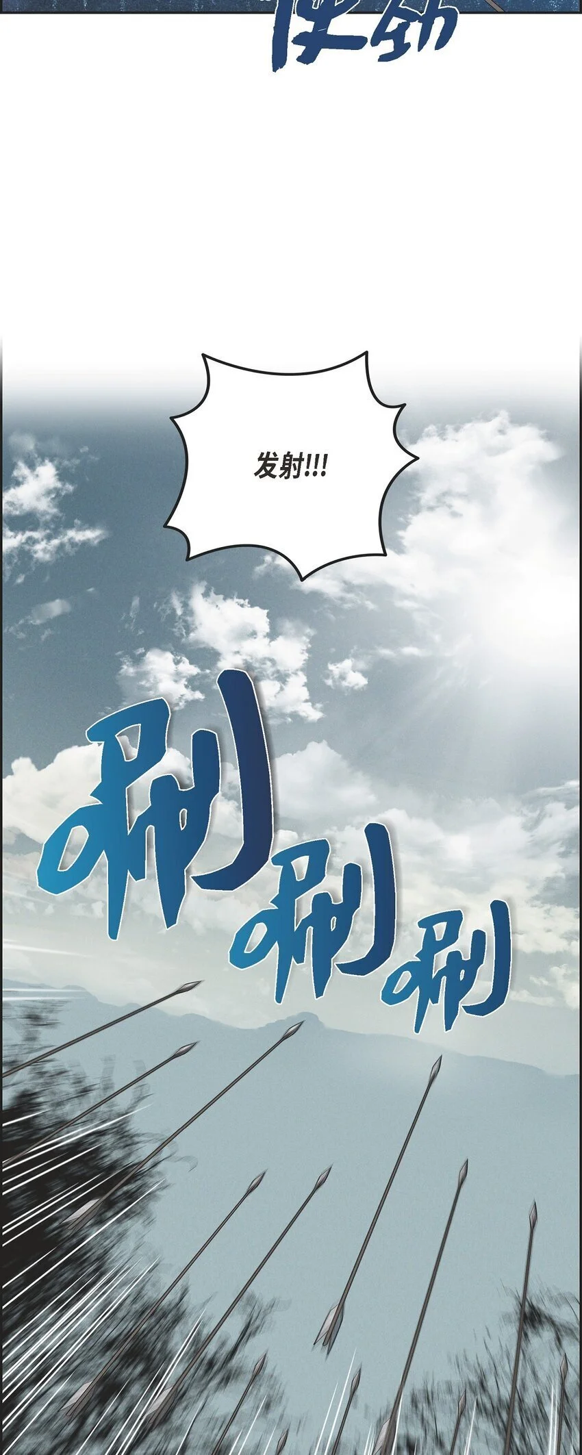 52 那时就是机会！ 第72页