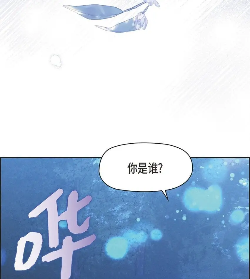 51 电报 第4页