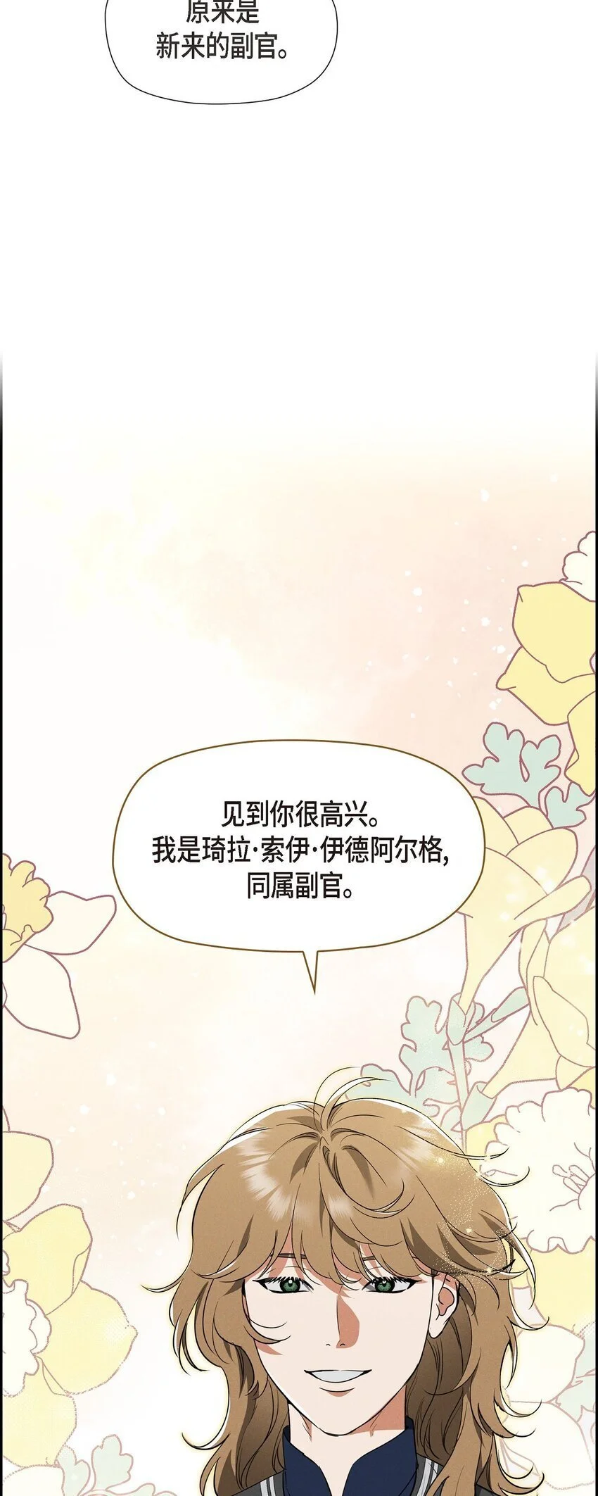 51 电报 第7页