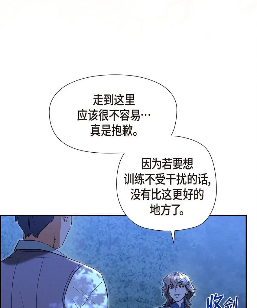 51 电报 第9页