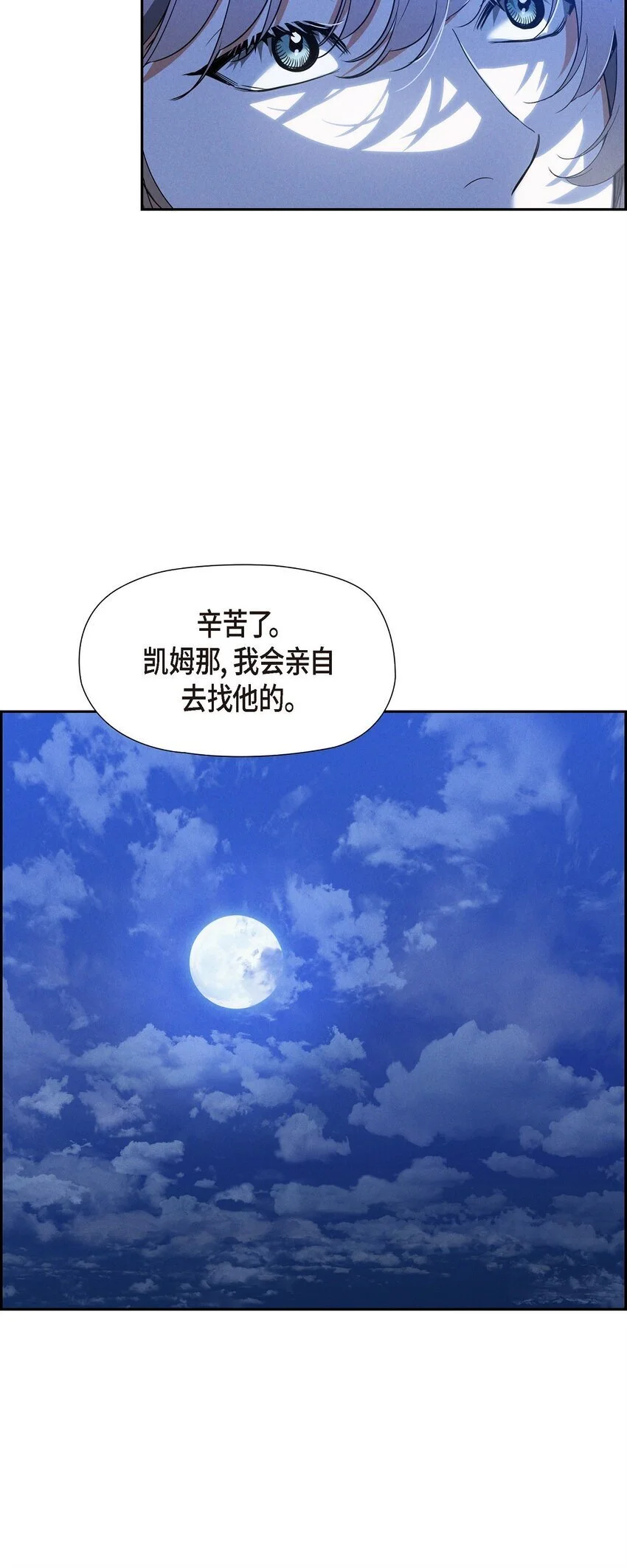 51 电报 第12页