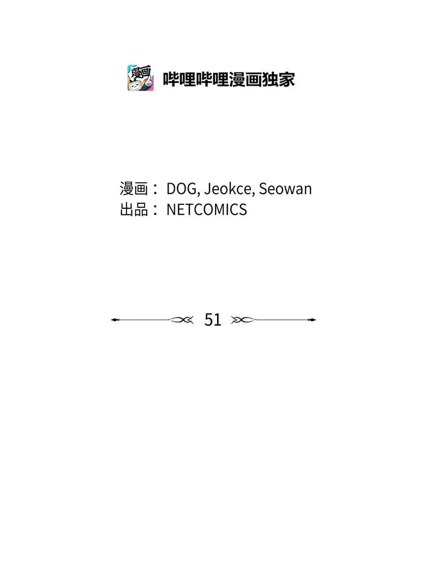51 电报 第14页