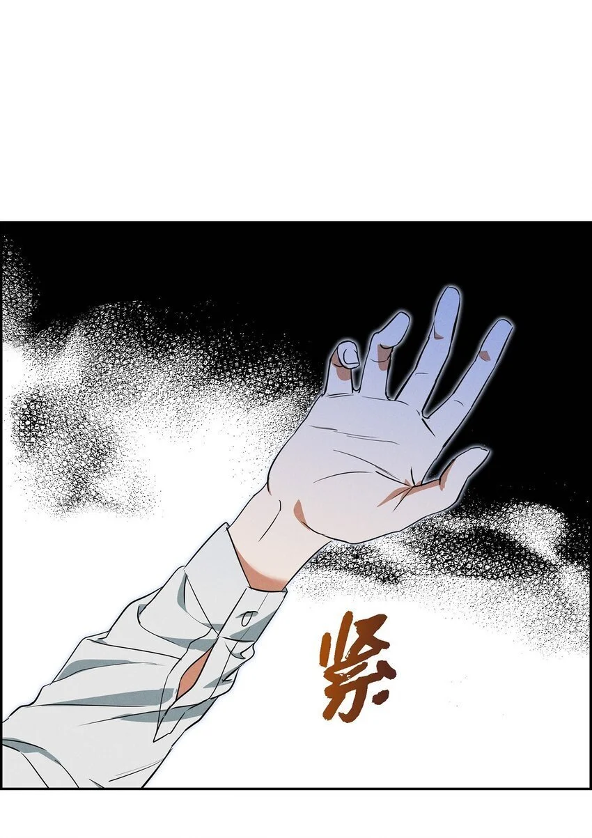 51 电报 第26页