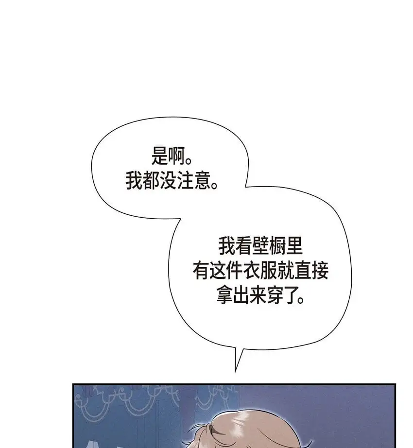 51 电报 第27页