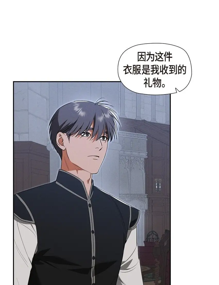 51 电报 第29页