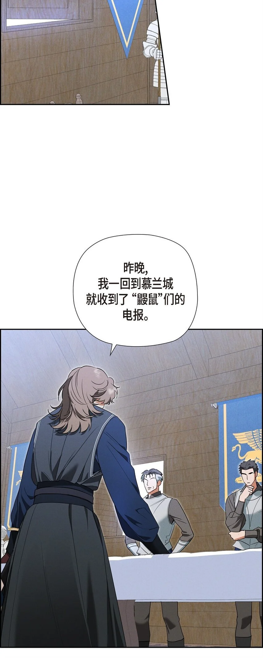51 电报 第34页