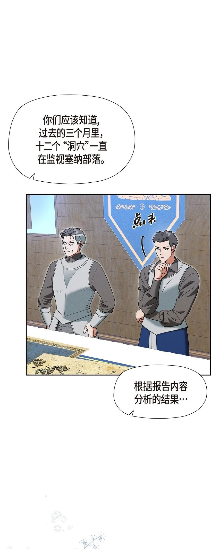51 电报 第35页