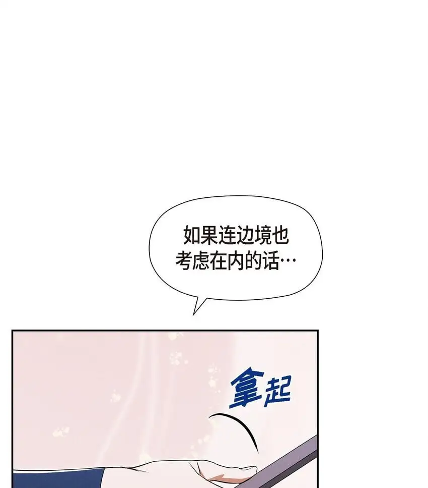 51 电报 第39页