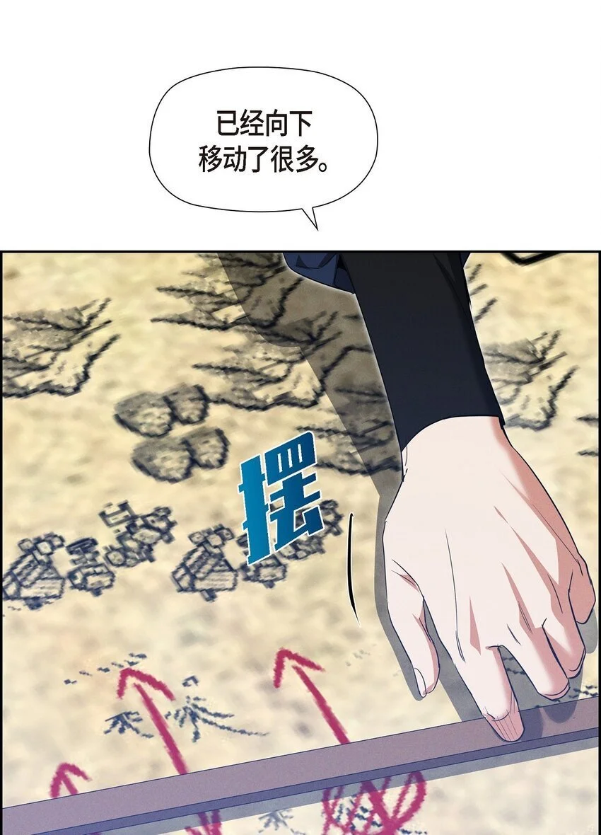51 电报 第41页