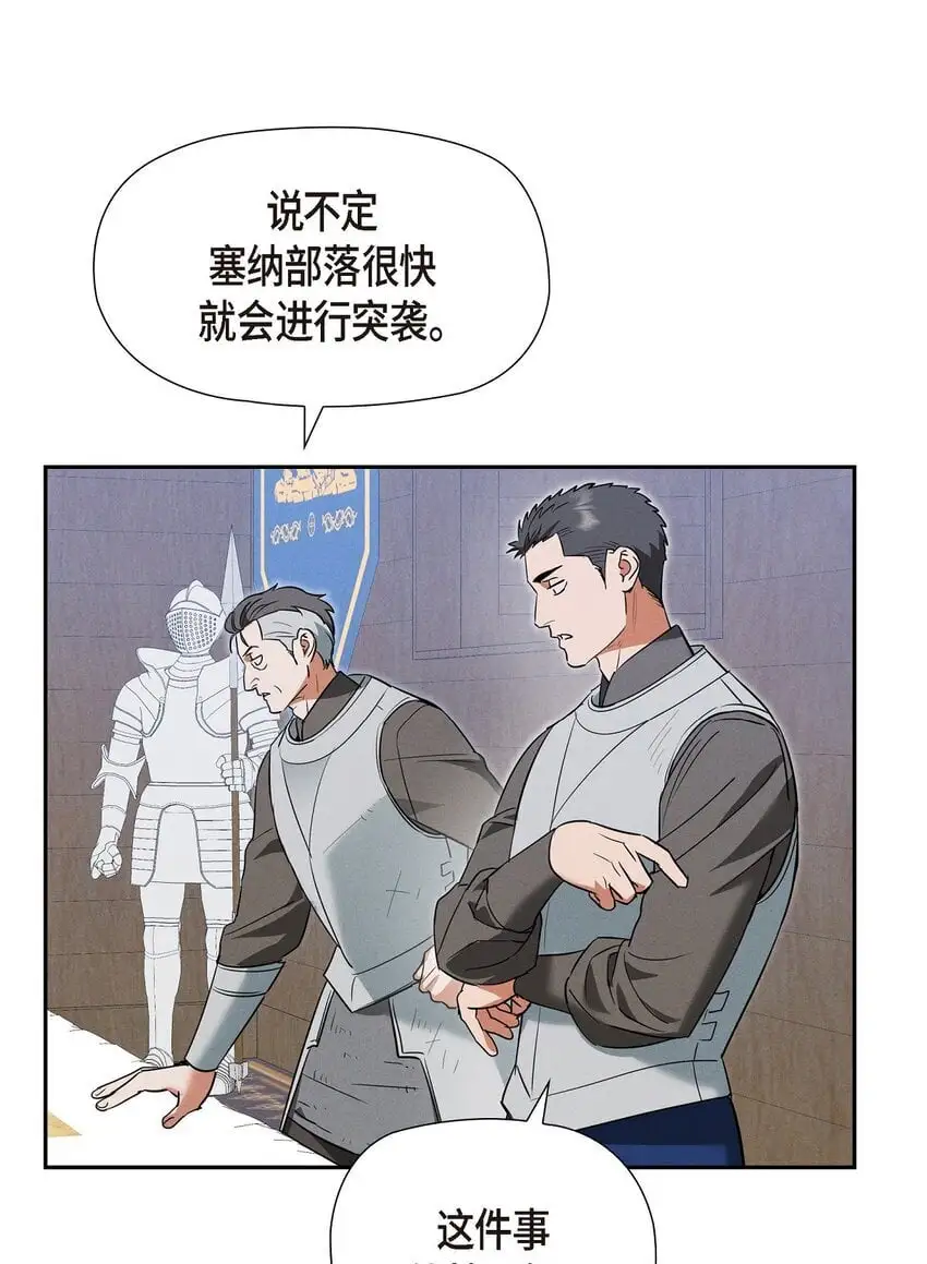 51 电报 第43页