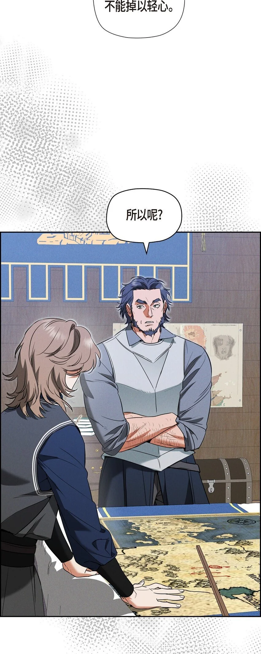 51 电报 第44页