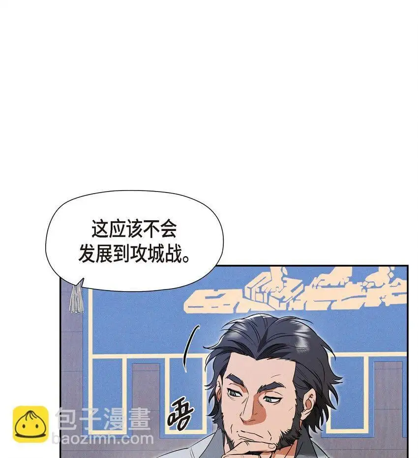 51 电报 第47页