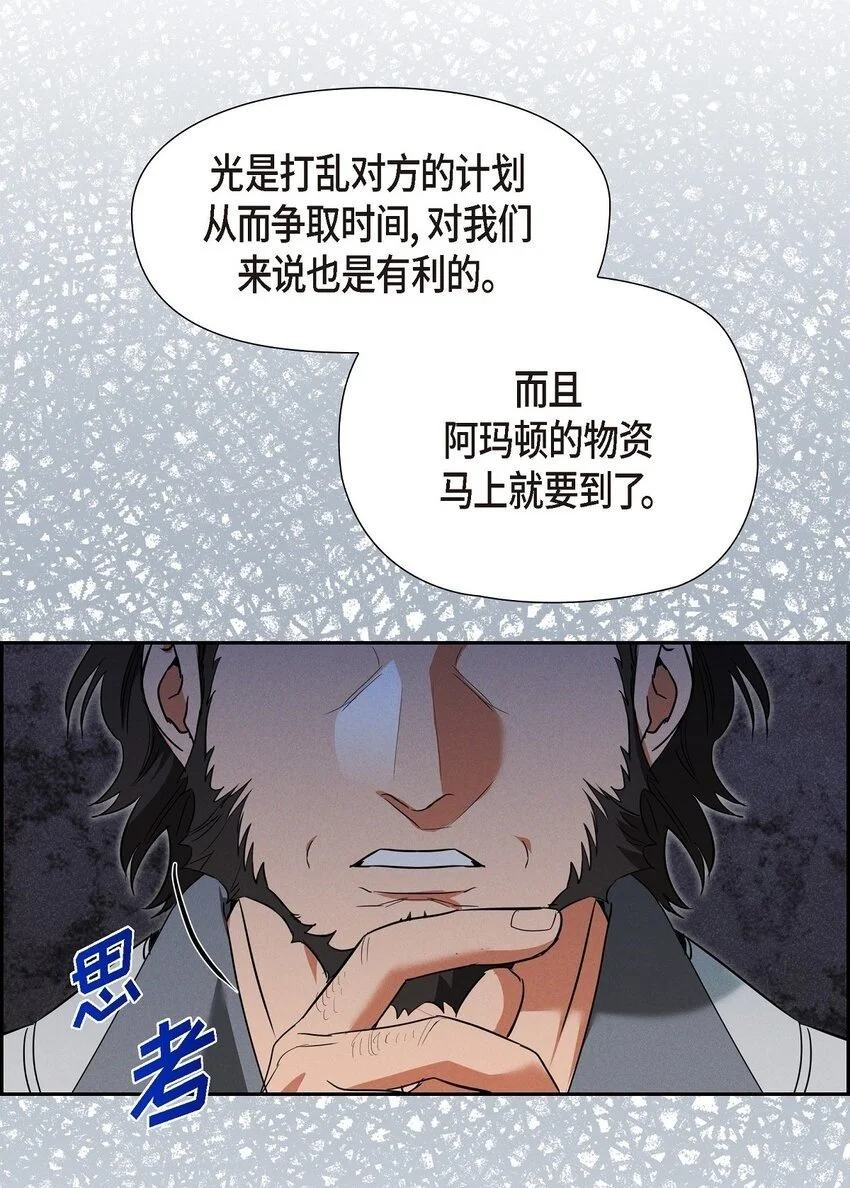 51 电报 第49页