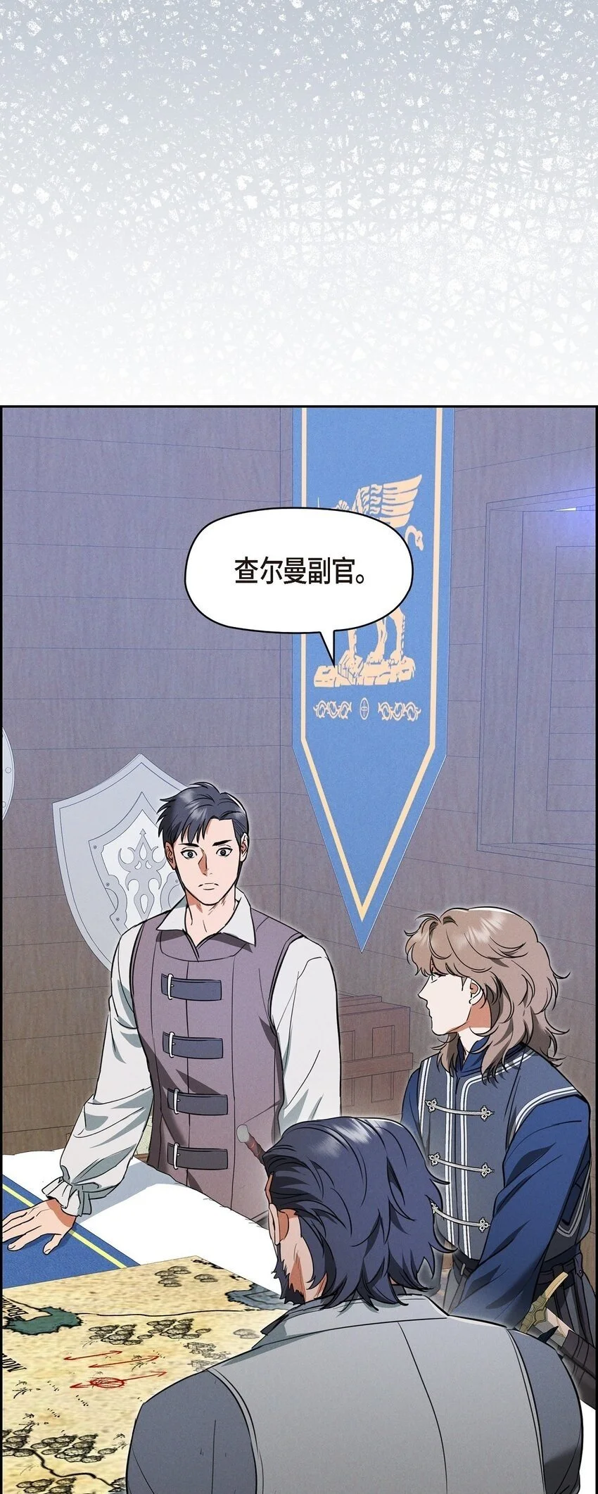 51 电报 第50页