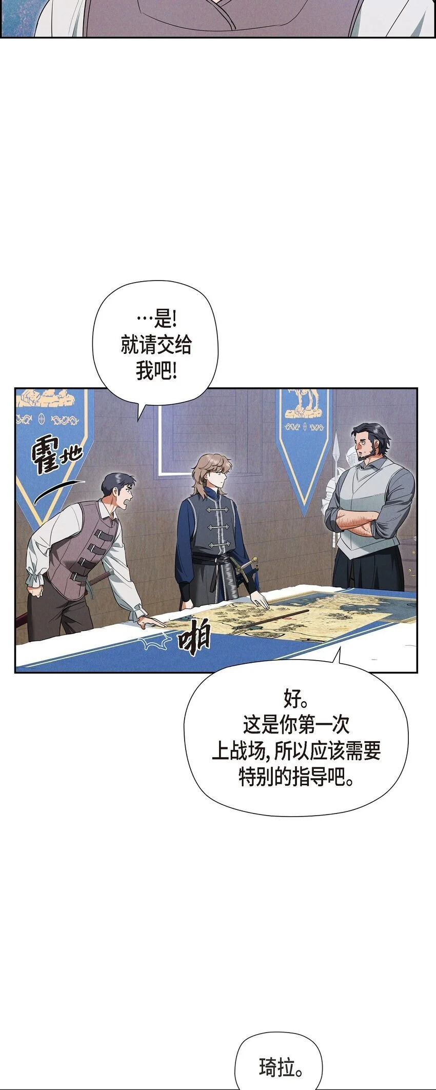 51 电报 第53页
