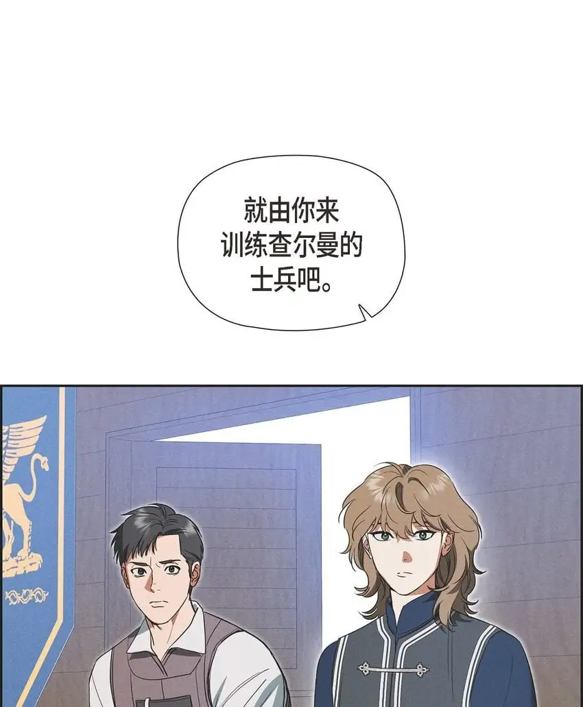 51 电报 第55页