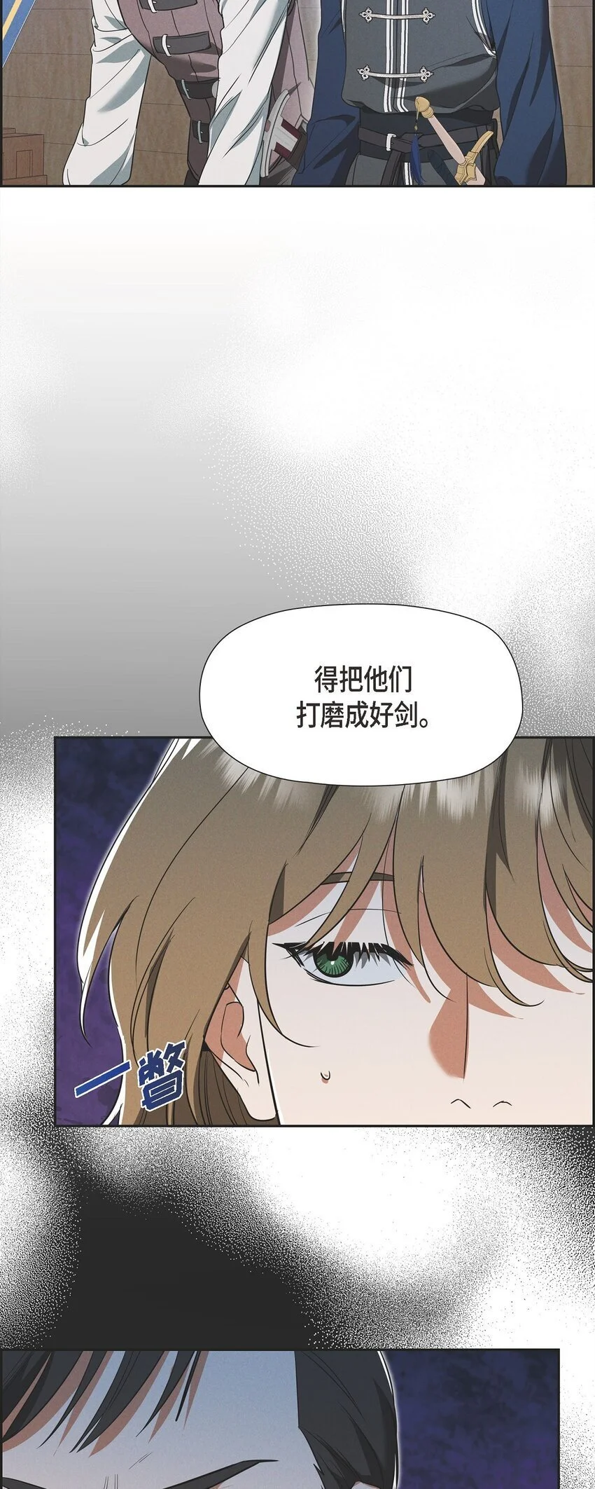 51 电报 第56页