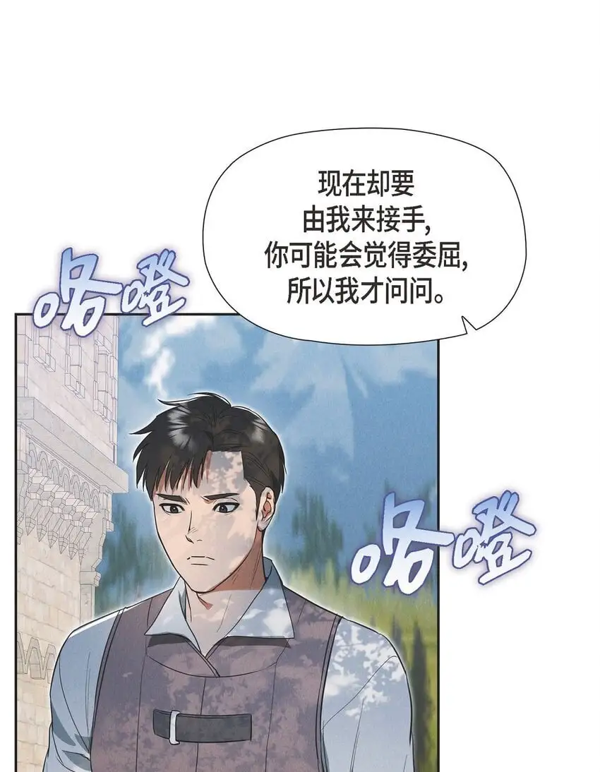 51 电报 第61页
