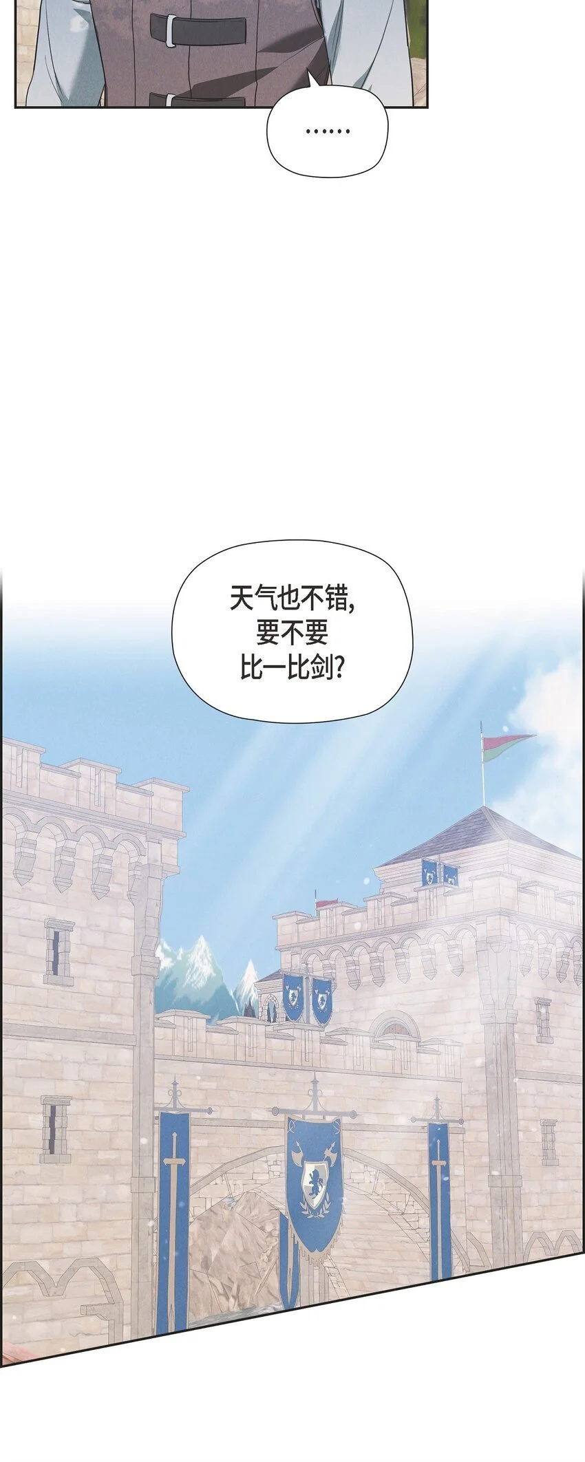 51 电报 第62页
