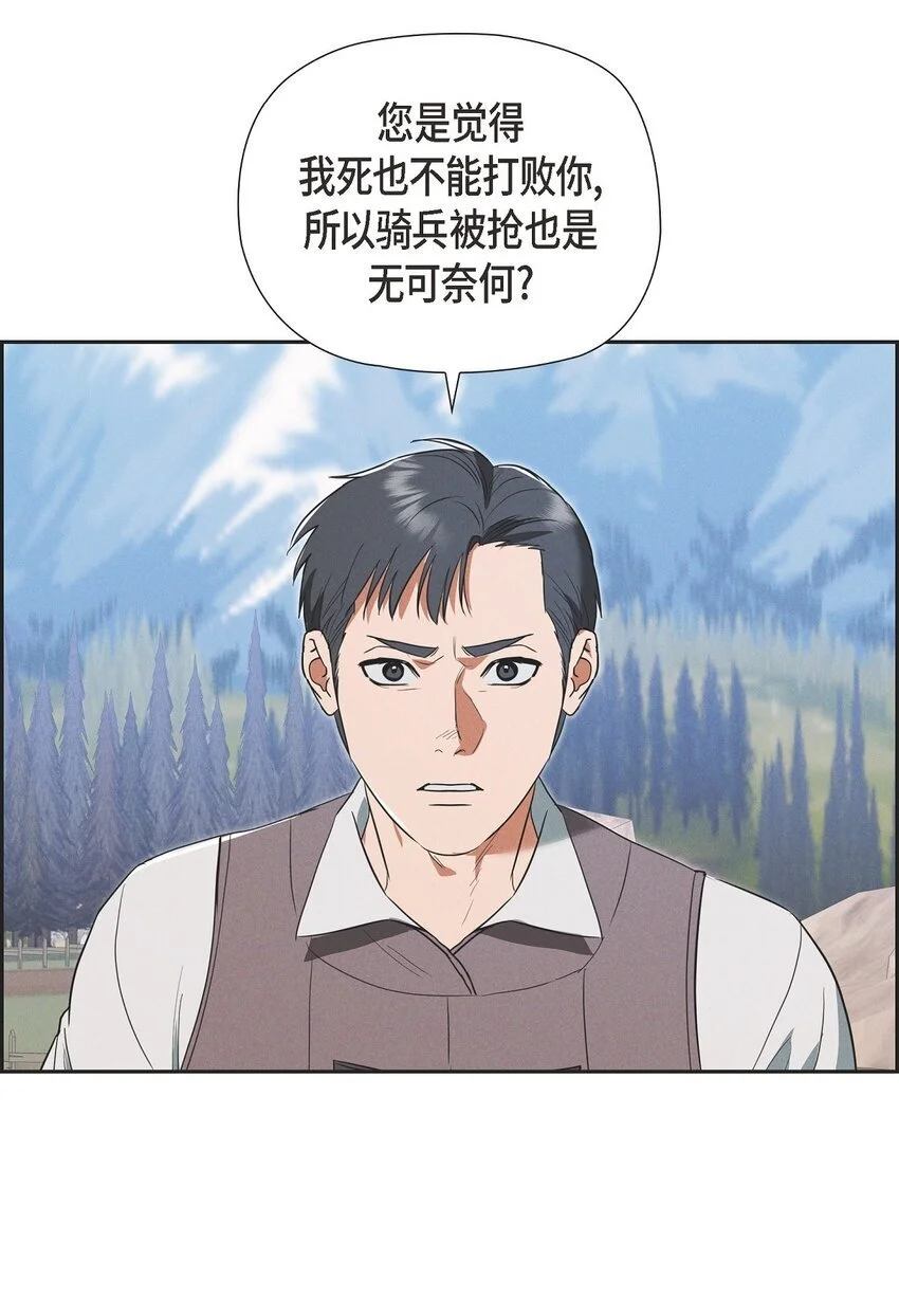 51 电报 第66页