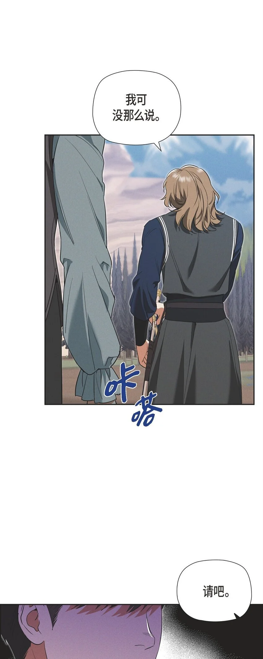 51 电报 第67页