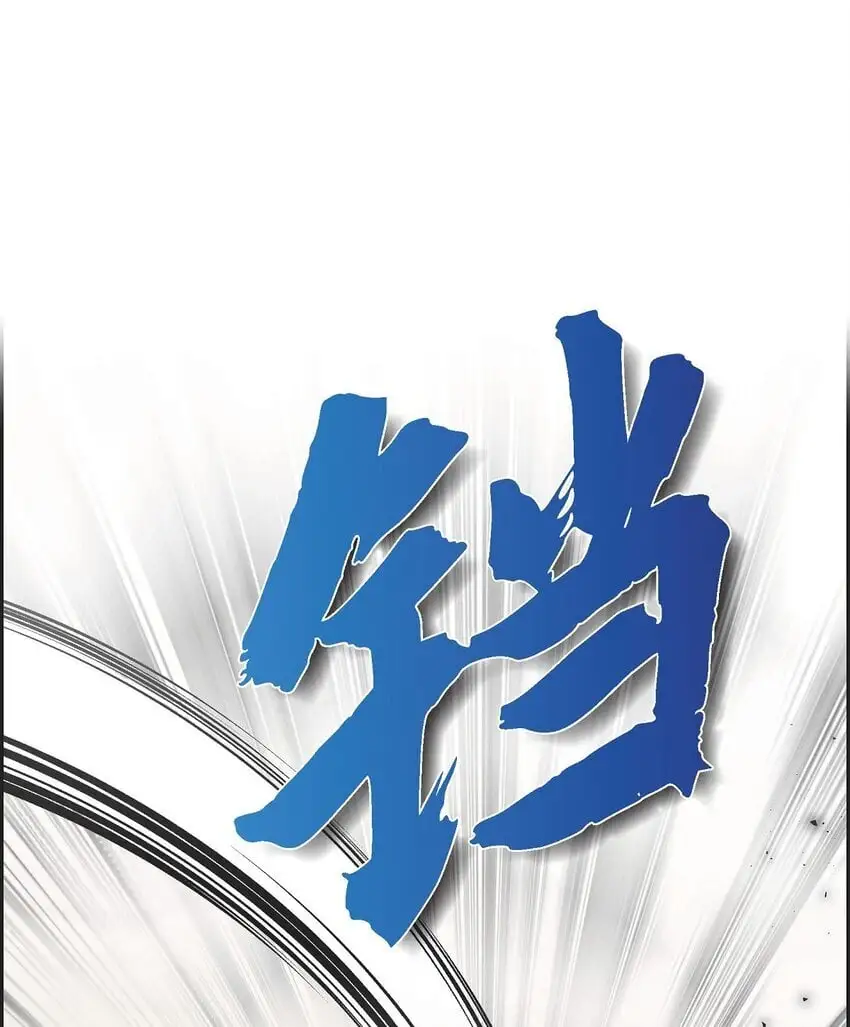 51 电报 第71页