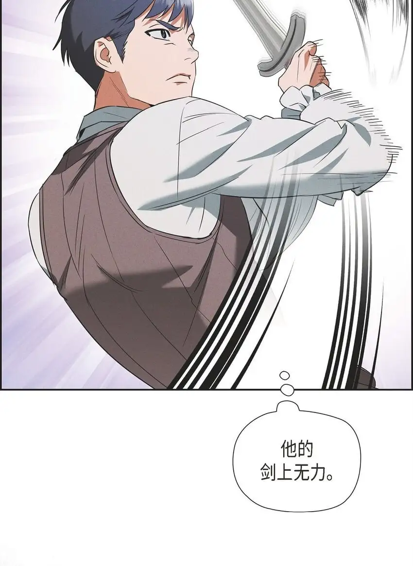 51 电报 第77页