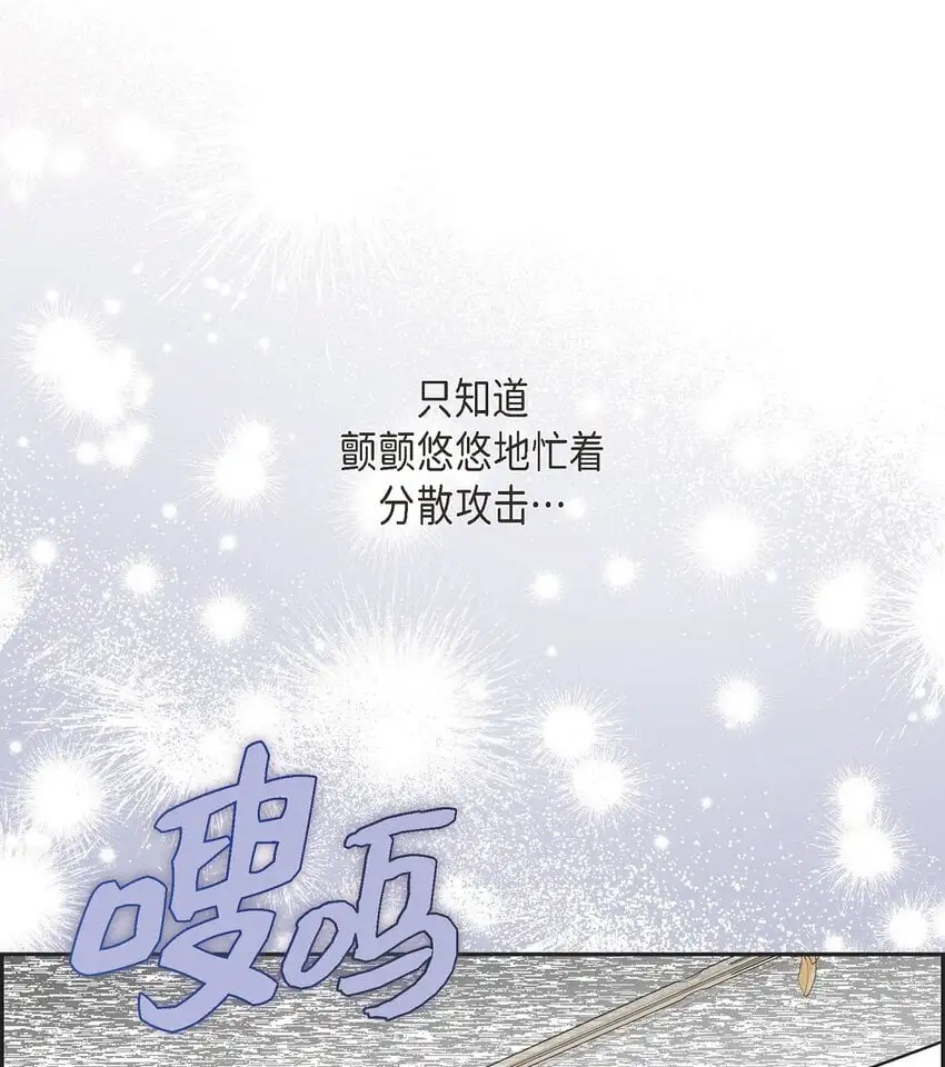 51 电报 第78页
