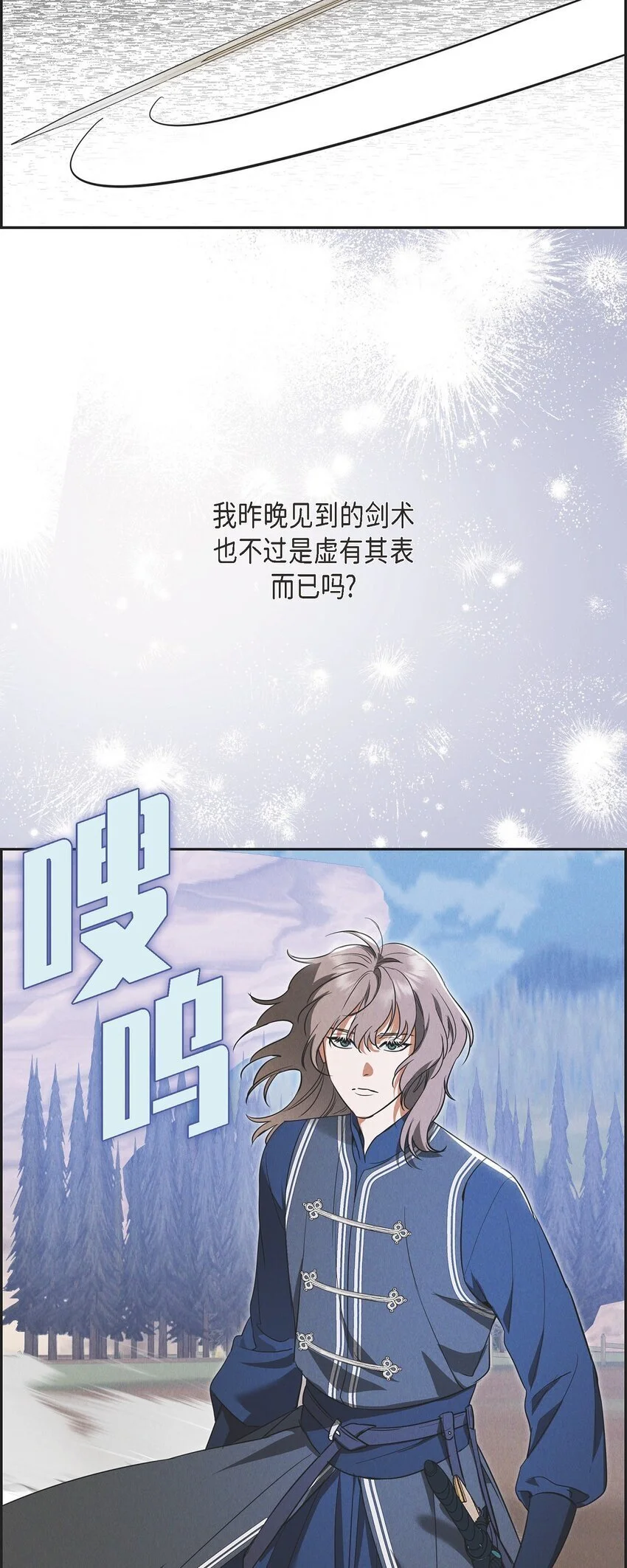 51 电报 第79页