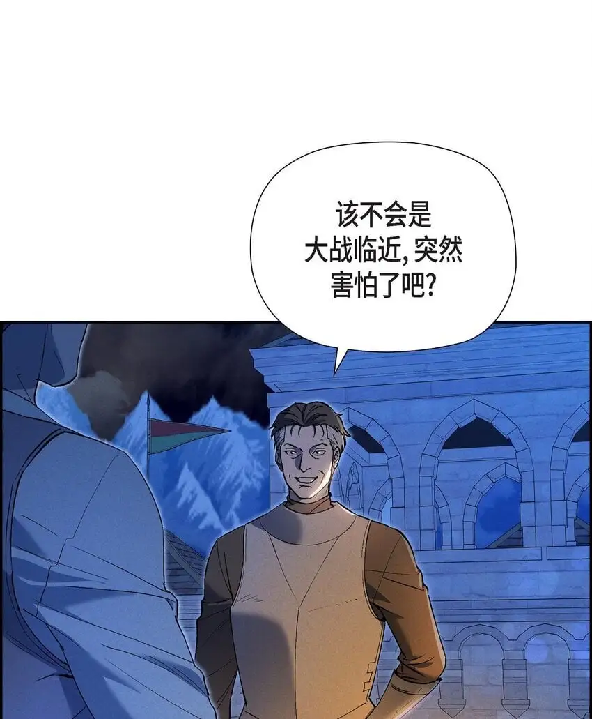 53 一个不留 第5页