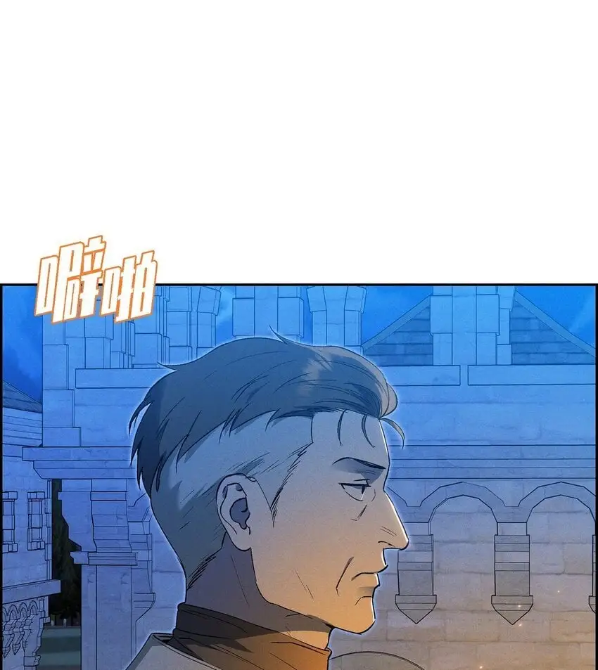 53 一个不留 第9页