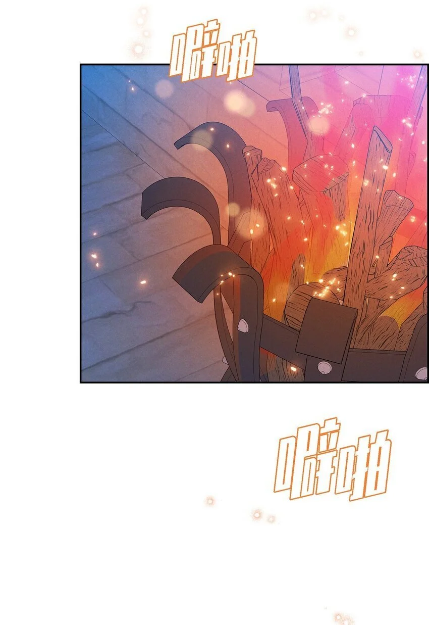 53 一个不留 第11页