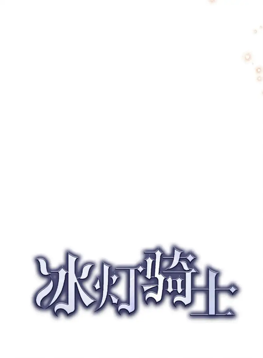 53 一个不留 第12页