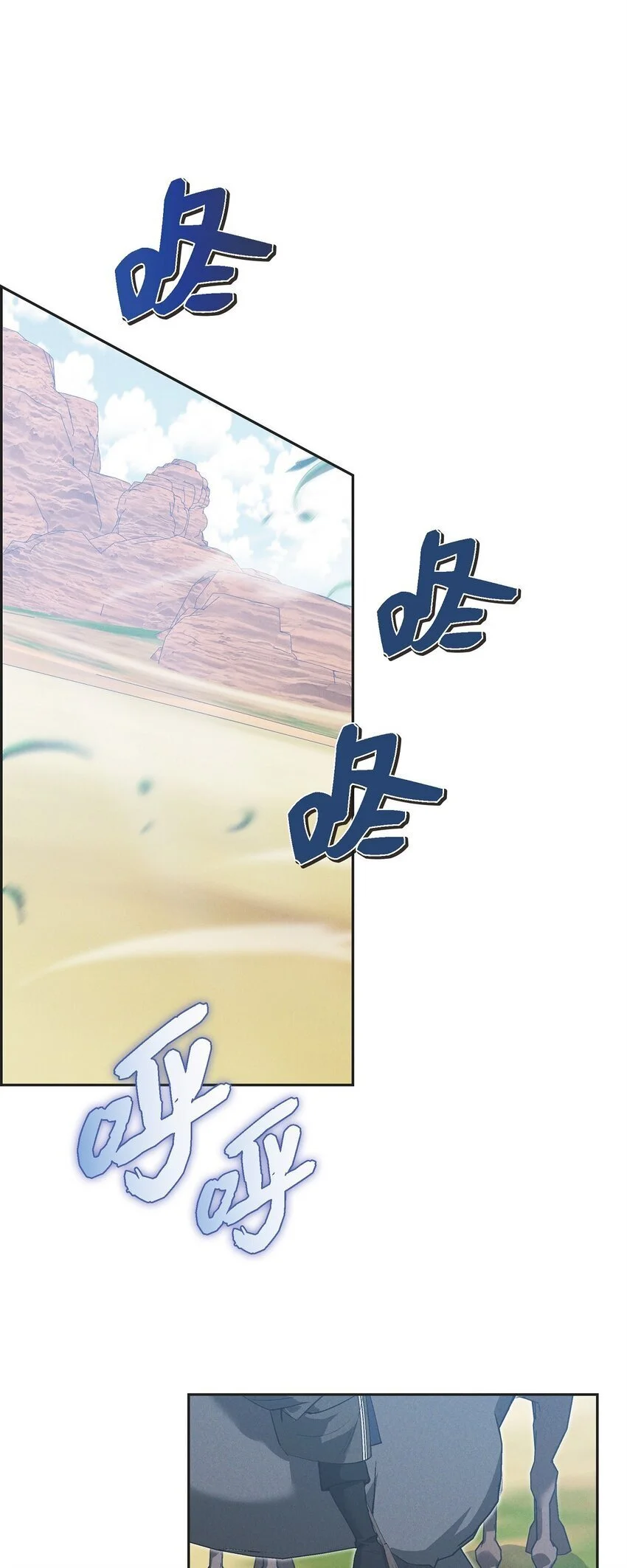 53 一个不留 第14页