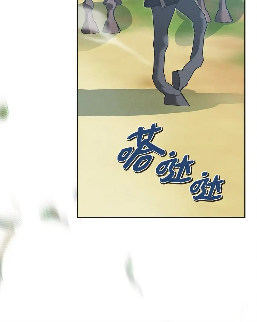 53 一个不留 第15页