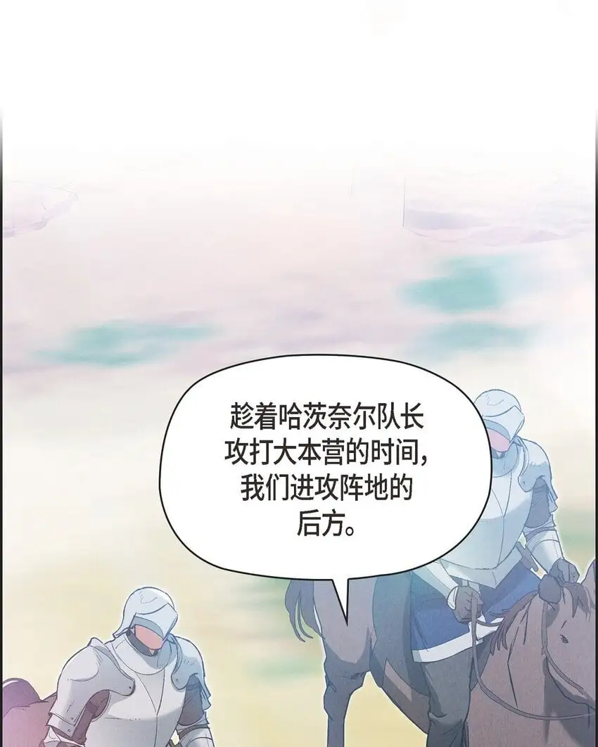 53 一个不留 第16页
