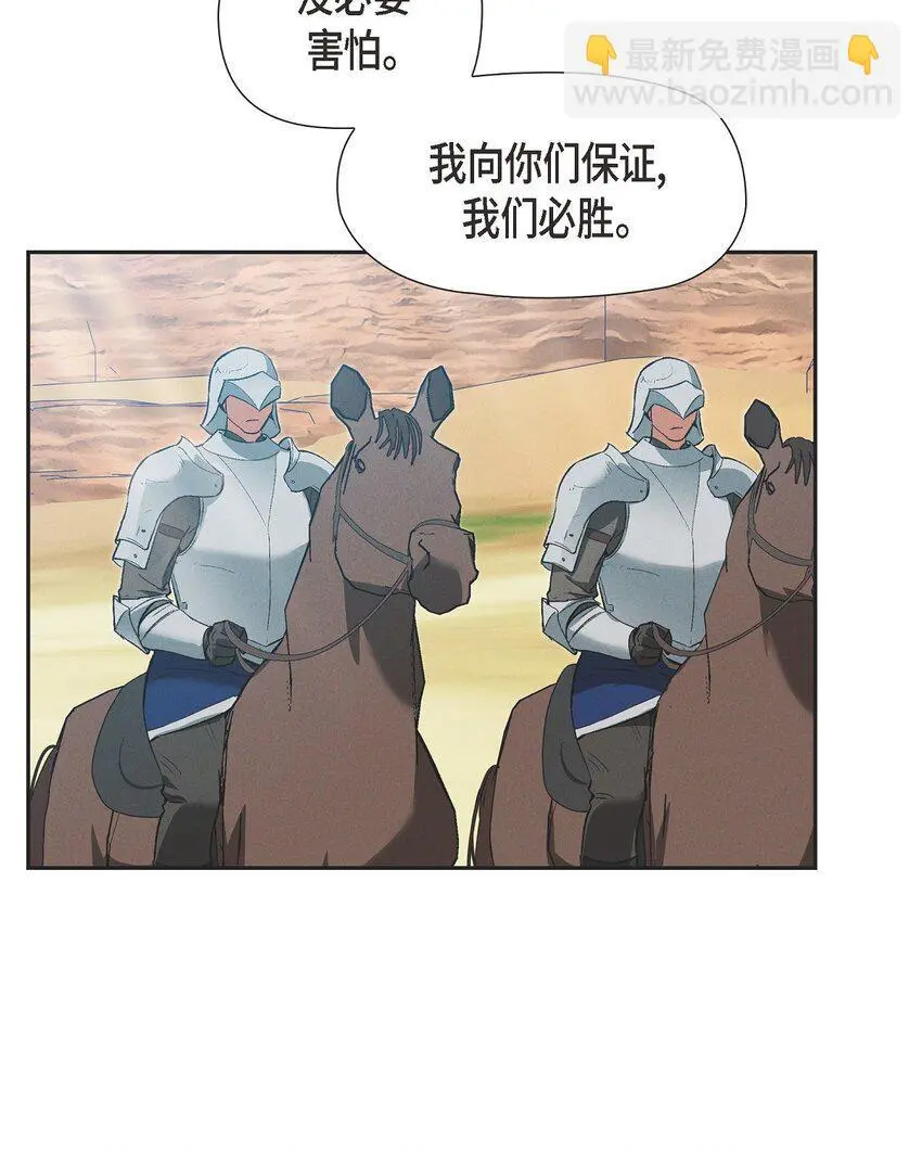 53 一个不留 第18页