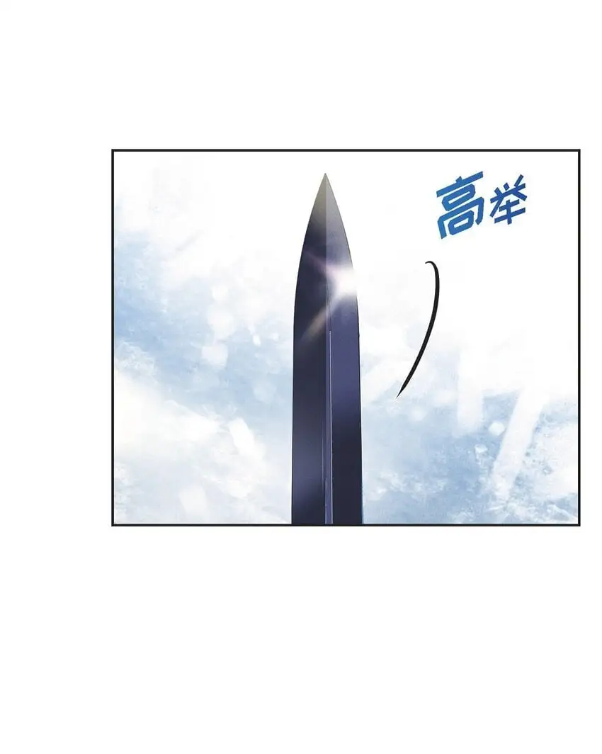 53 一个不留 第19页