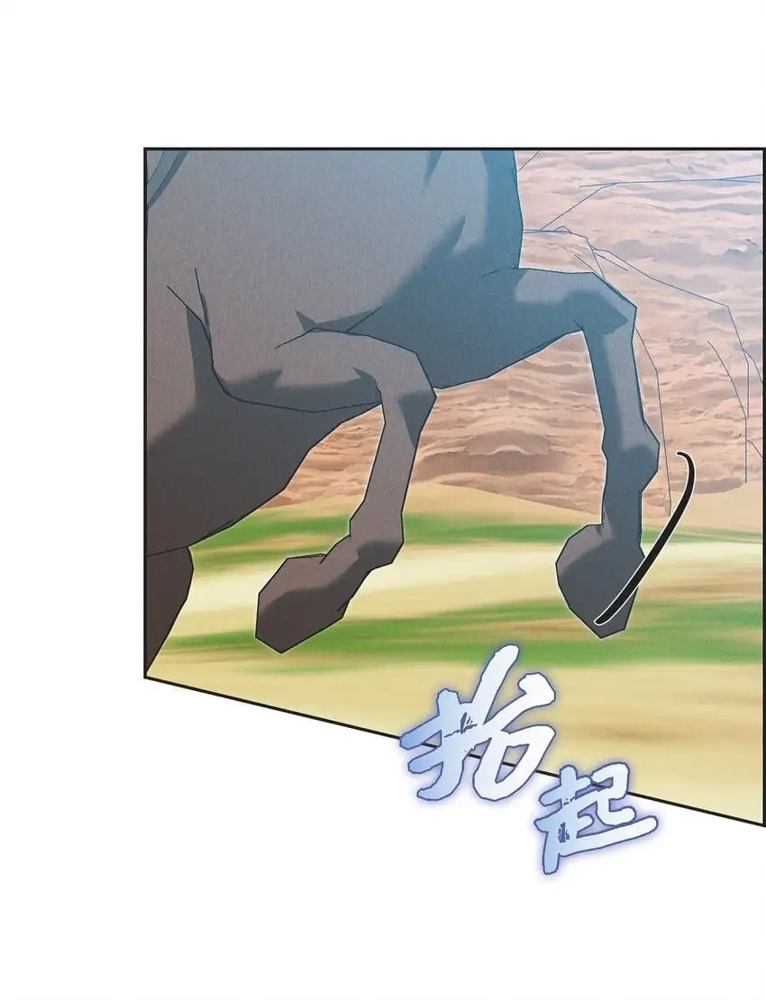 53 一个不留 第24页