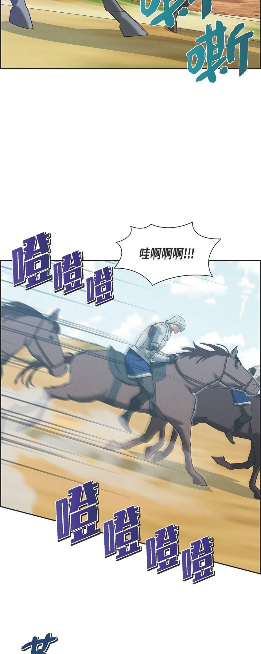 53 一个不留 第26页