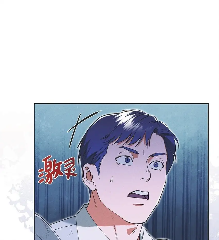 53 一个不留 第28页