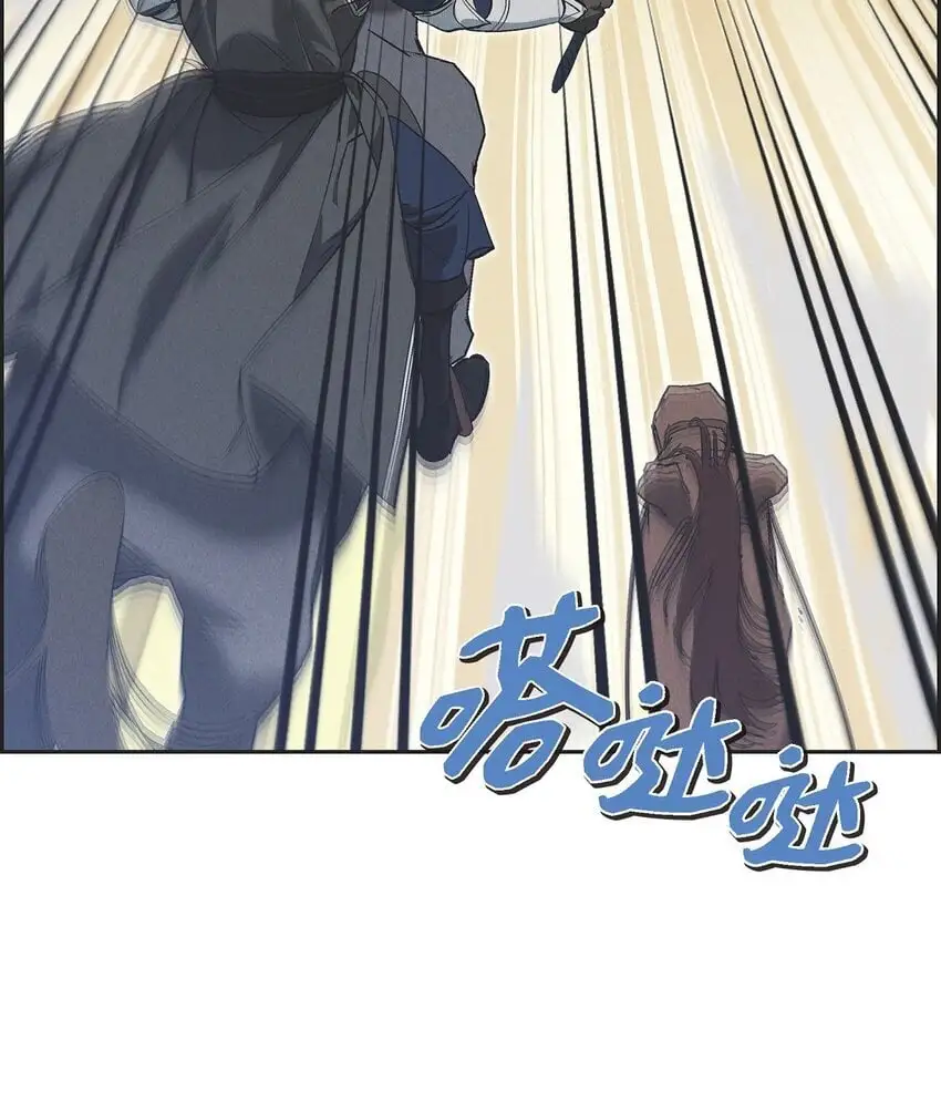 53 一个不留 第31页