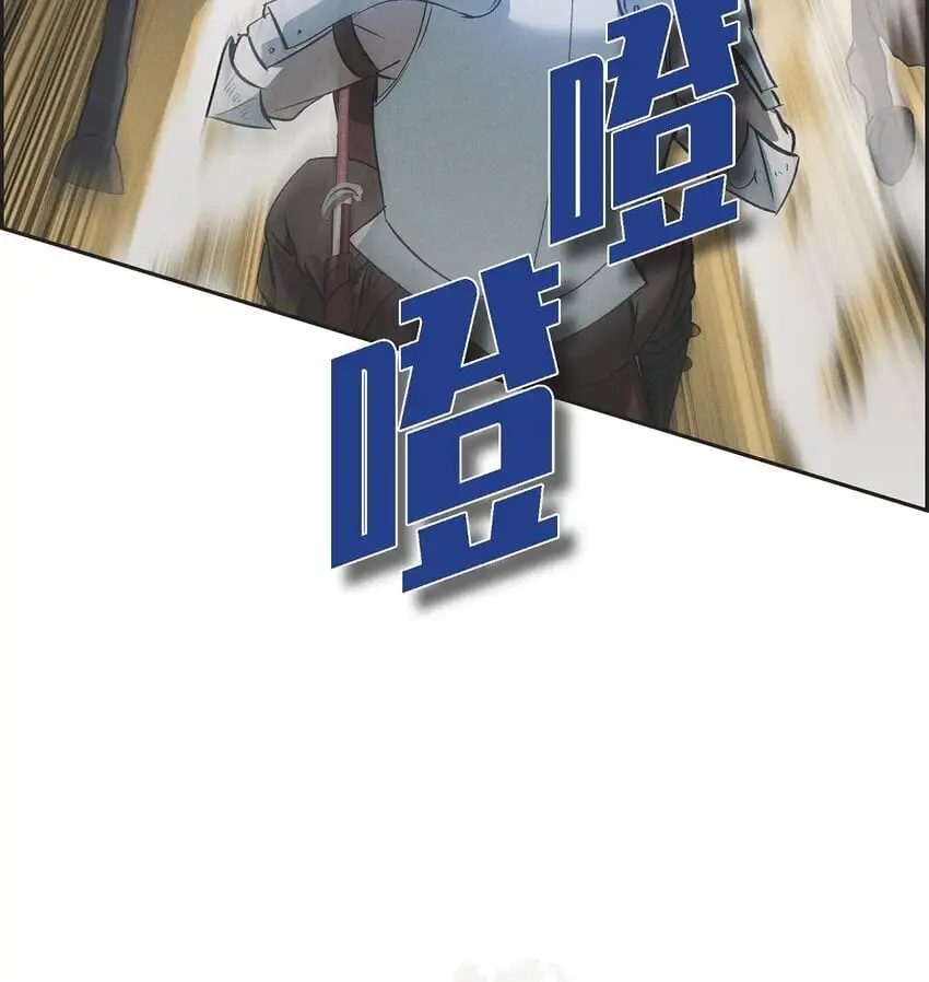 53 一个不留 第37页