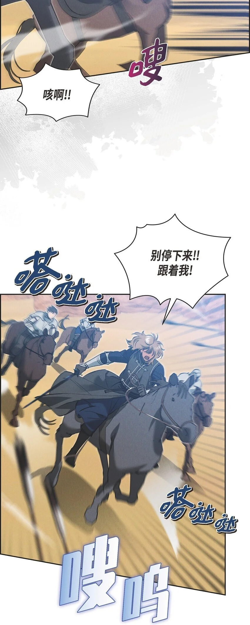 53 一个不留 第39页