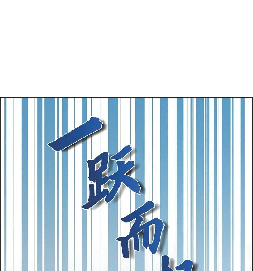 53 一个不留 第41页