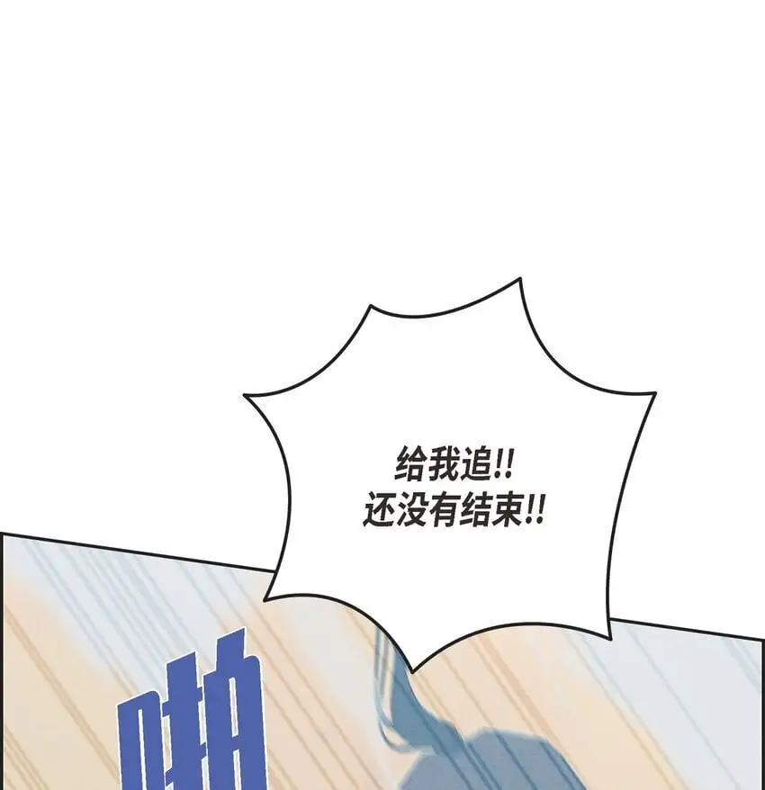 53 一个不留 第52页