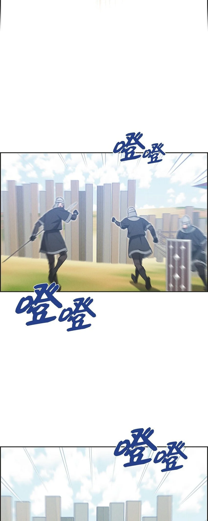 53 一个不留 第59页