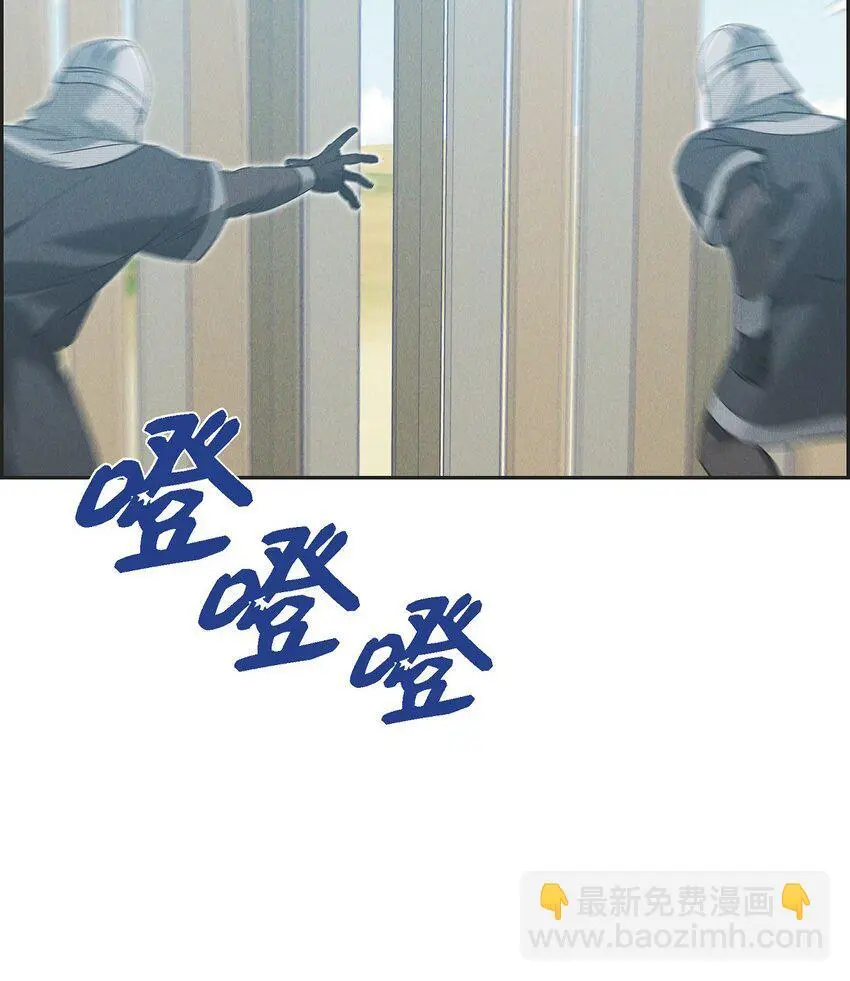 53 一个不留 第60页