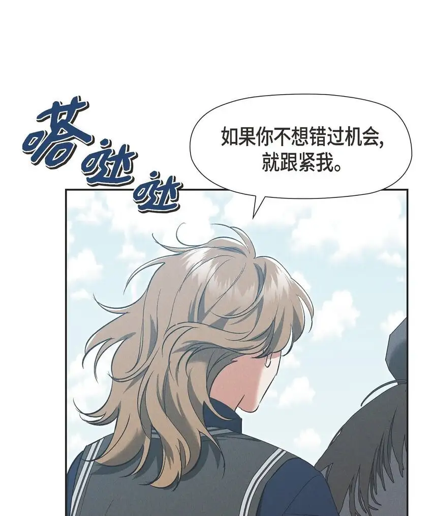 53 一个不留 第66页