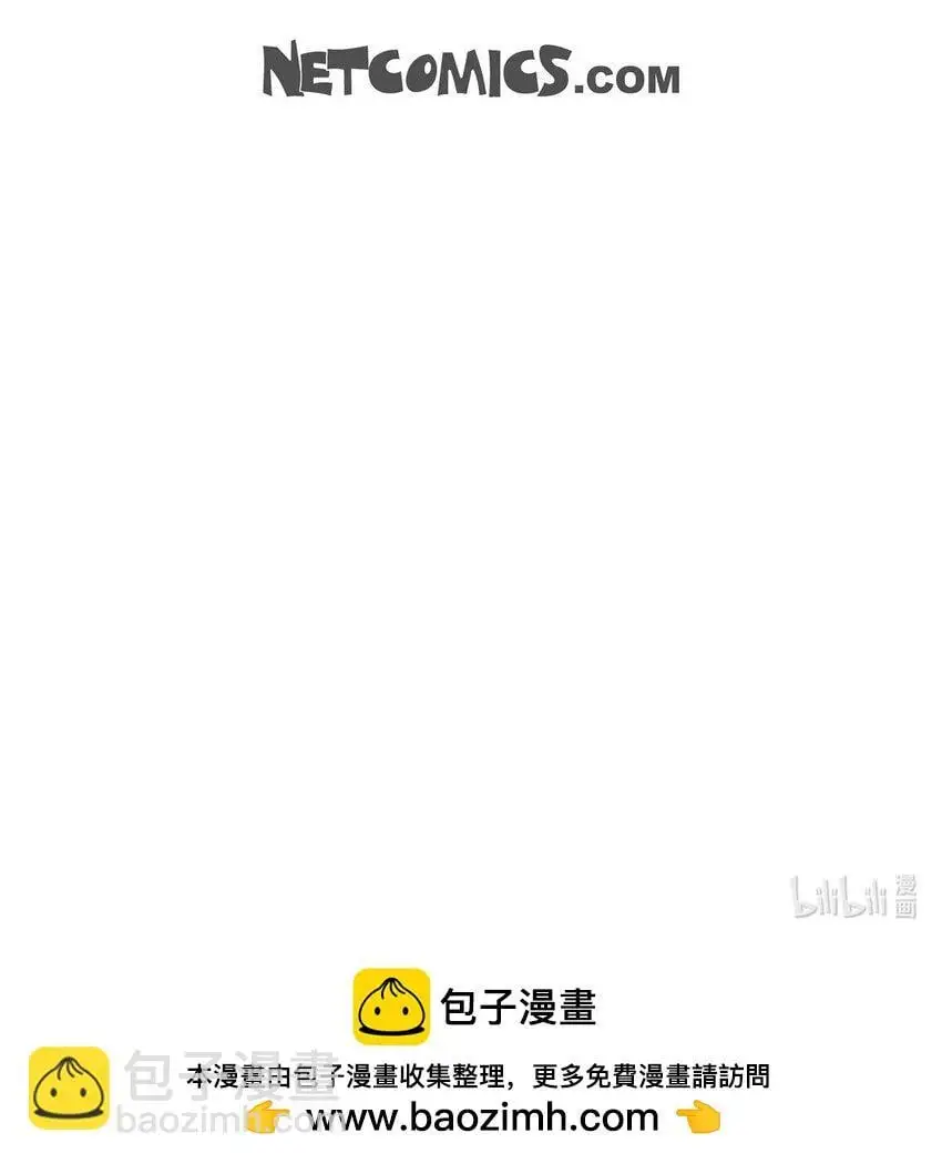 53 一个不留 第82页